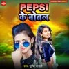 About Pepsi ke Botal Song